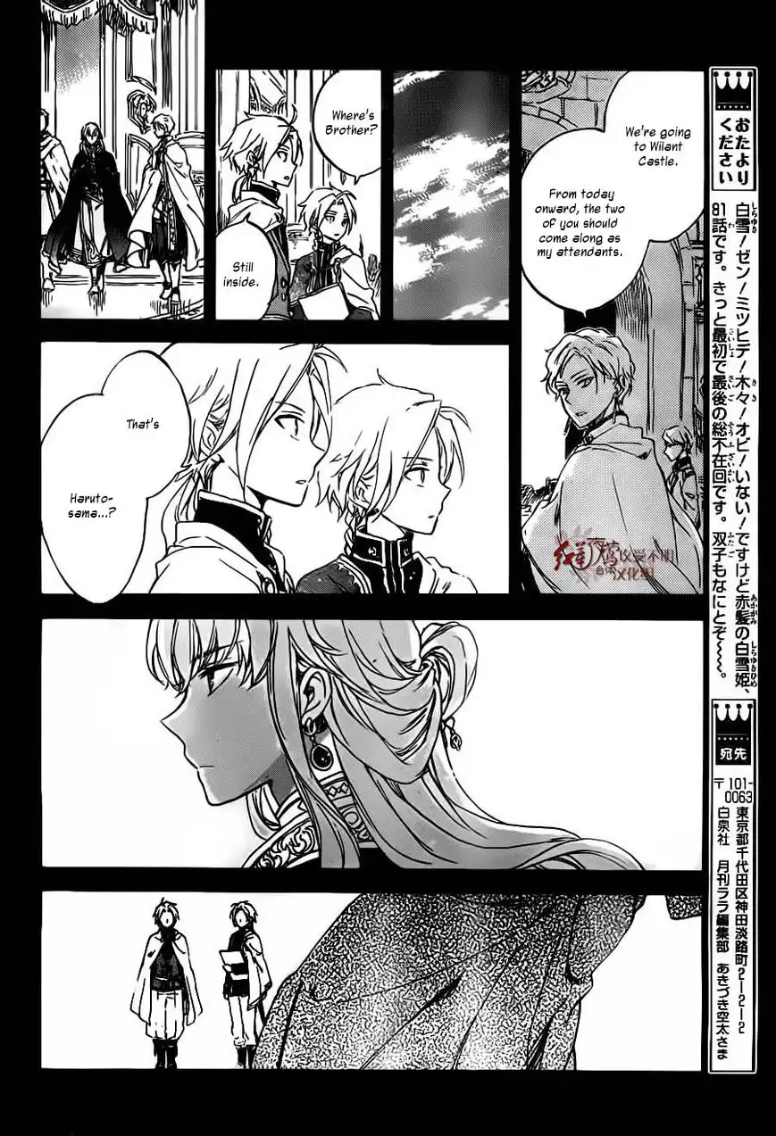 Akagami no Shirayukihime Chapter 81 19